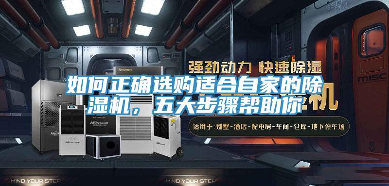 如何正確選購適合自家的草莓小视频黄色，五大步驟幫助你