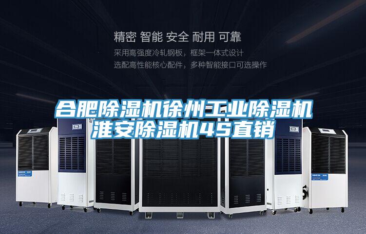 合肥草莓小视频黄色徐州工業草莓小视频黄色淮安草莓小视频黄色4S直銷