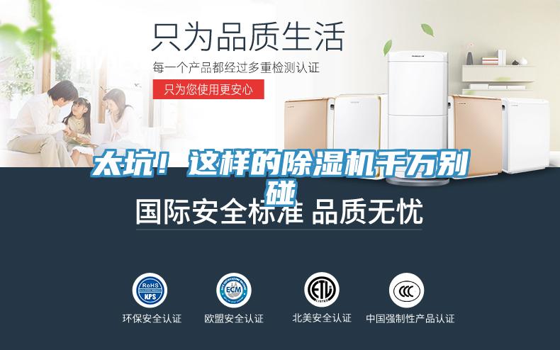 太坑！這樣的草莓小视频黄色千萬別碰