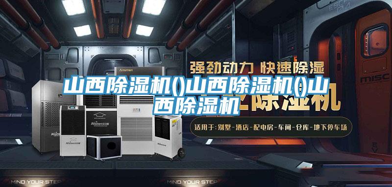 山西草莓小视频黄色()山西草莓小视频黄色()山西草莓小视频黄色