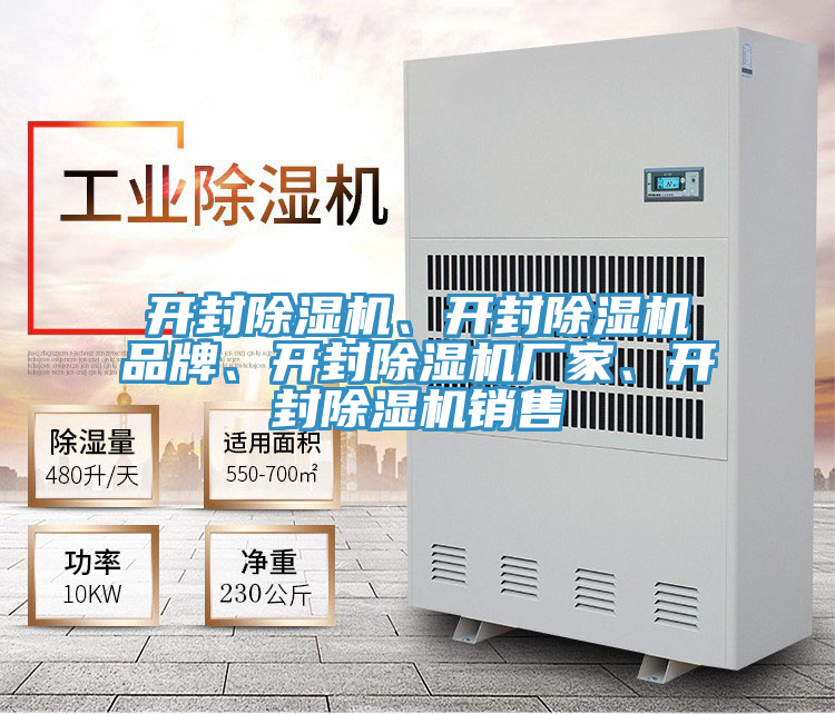 開封草莓小视频黄色、開封草莓小视频黄色品牌、開封草莓小视频黄色廠家、開封草莓小视频黄色銷售