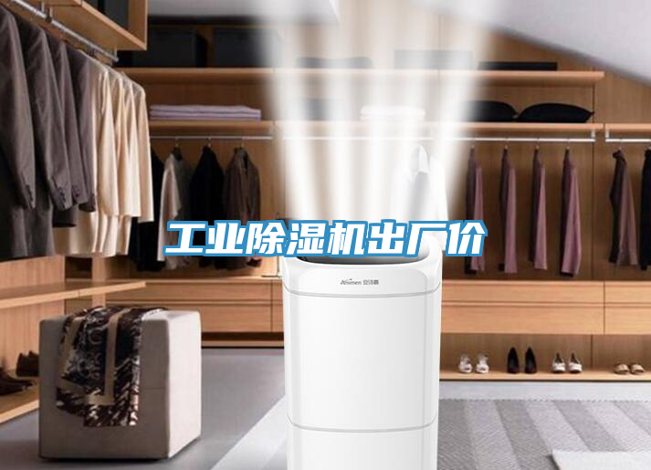 工業草莓小视频黄色出廠價