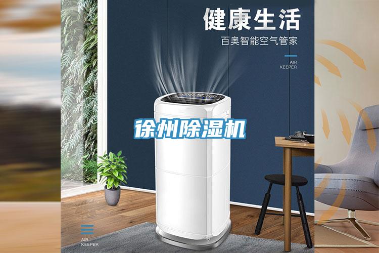 徐州草莓小视频黄色