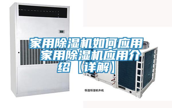 家用草莓小视频黄色如何應用 家用草莓小视频黄色應用介紹【詳解】