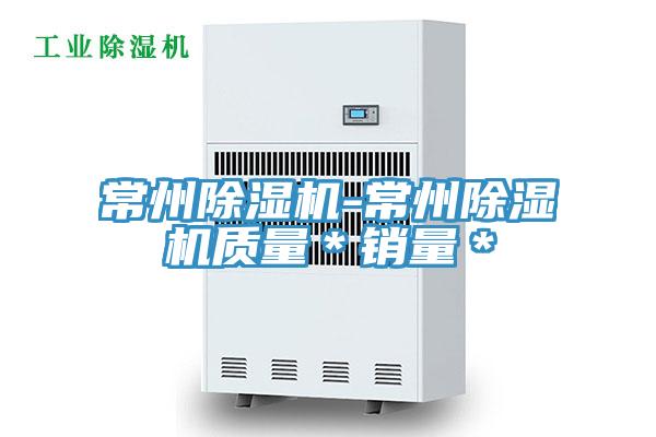 常州草莓小视频黄色-常州草莓小视频黄色質量＊銷量＊