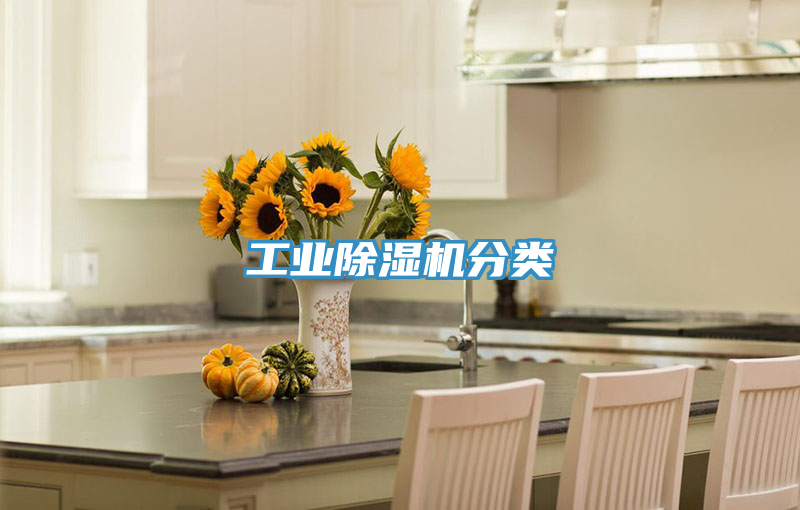 工業草莓小视频黄色分類