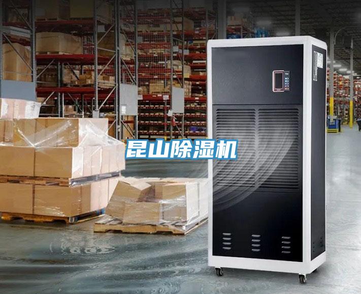 昆山草莓小视频黄色