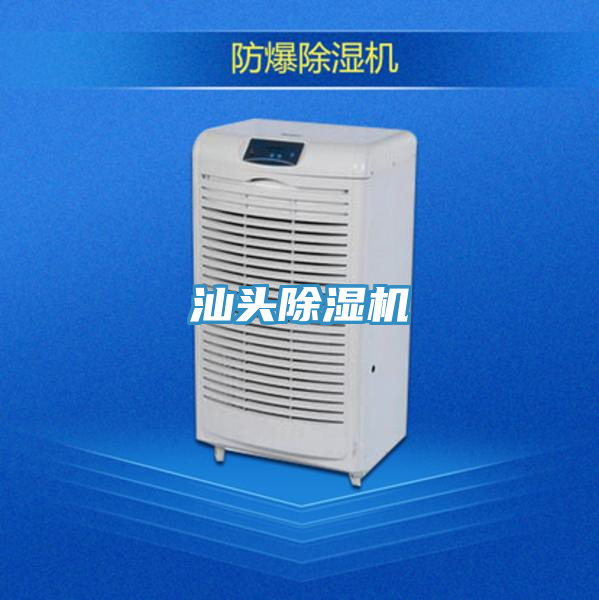 汕頭草莓小视频黄色