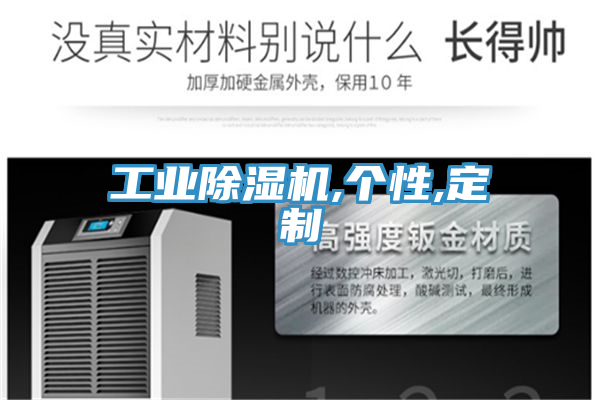 工業草莓小视频黄色,個性,定製