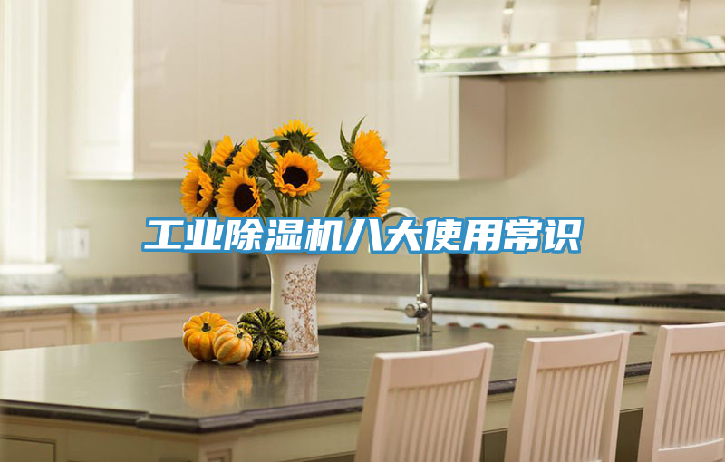 工業草莓小视频黄色八大使用常識