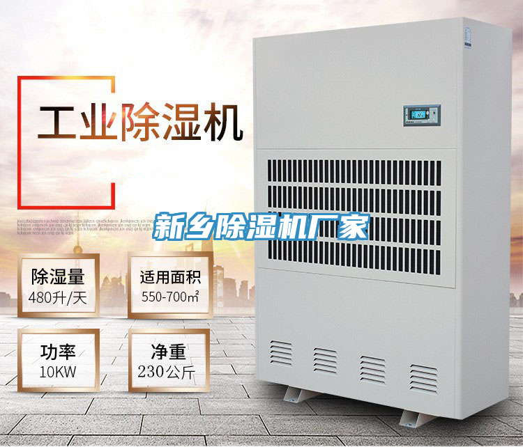 新鄉草莓小视频黄色廠家