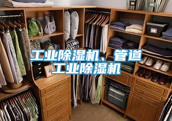 工業草莓小视频黄色、管道工業草莓小视频黄色