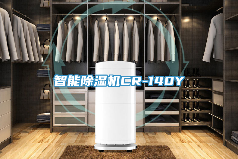 智能草莓小视频黄色CR-140Y