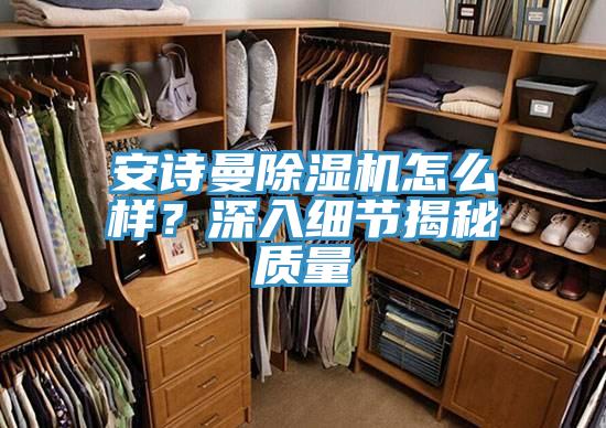 草莓视频APP在线草莓小视频黄色怎麽樣？深入細節揭秘質量