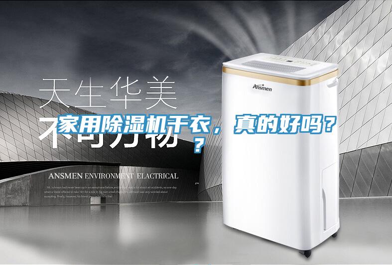 家用草莓小视频黄色幹衣，真的好嗎？？