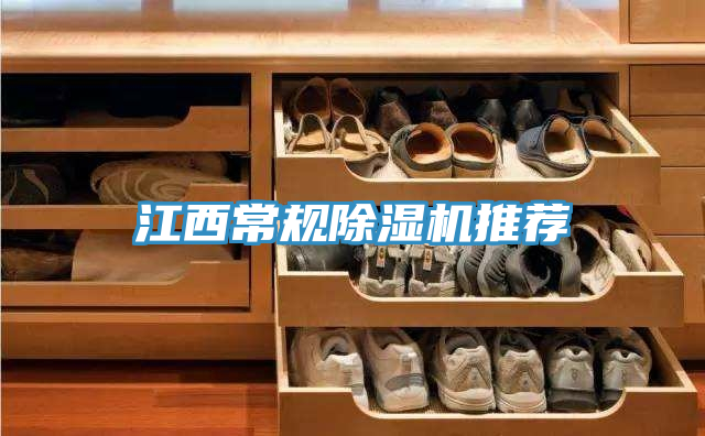 江西常規草莓小视频黄色推薦