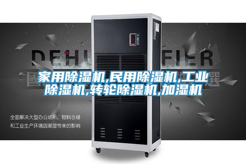 家用草莓小视频黄色,民用草莓小视频黄色,工業草莓小视频黄色,轉輪草莓小视频黄色,加濕機