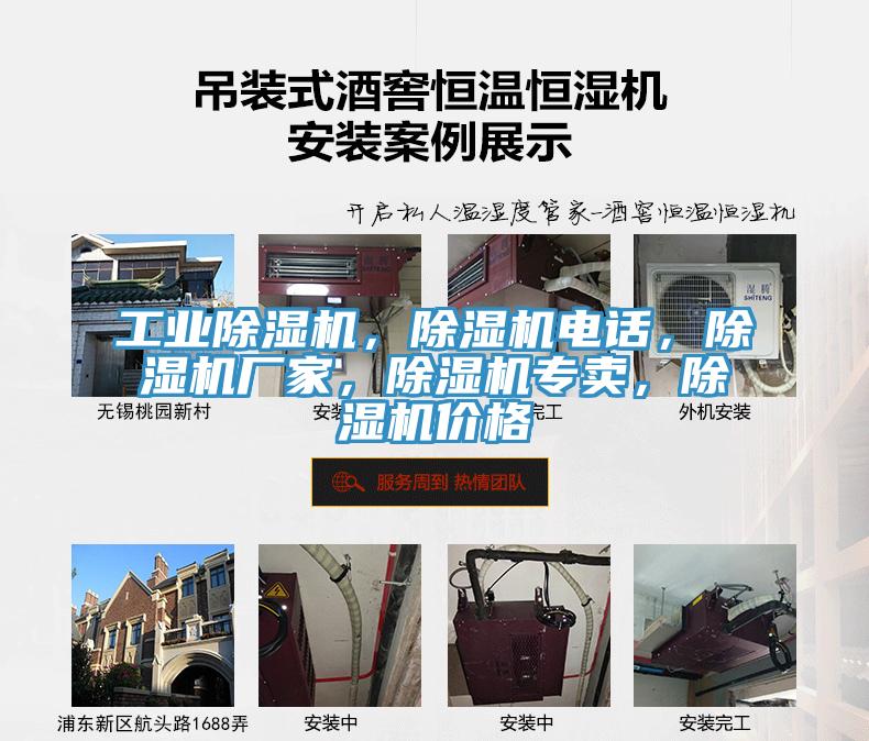 工業草莓小视频黄色，草莓小视频黄色電話，草莓小视频黄色廠家，草莓小视频黄色專賣，草莓小视频黄色價格