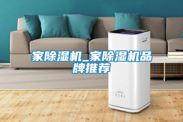 家草莓小视频黄色_家草莓小视频黄色品牌推薦