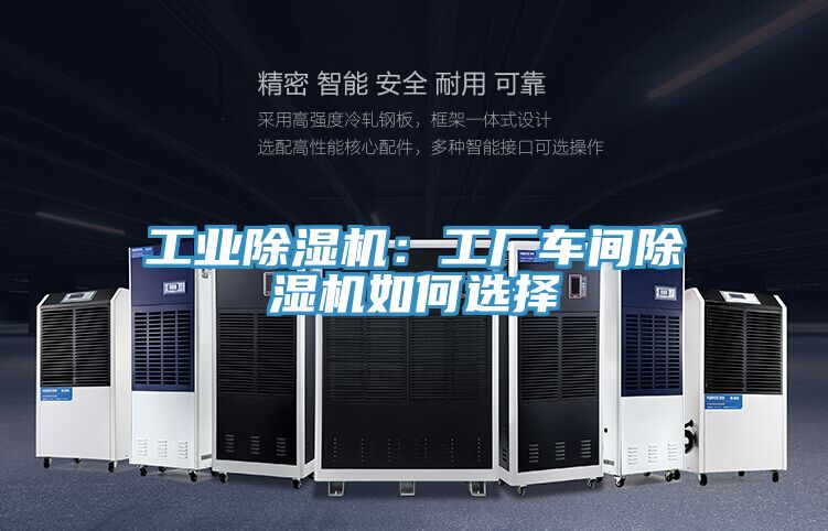 工業草莓小视频黄色：工廠車間草莓小视频黄色如何選擇