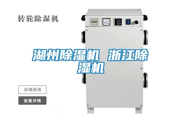 湖州草莓小视频黄色 浙江草莓小视频黄色