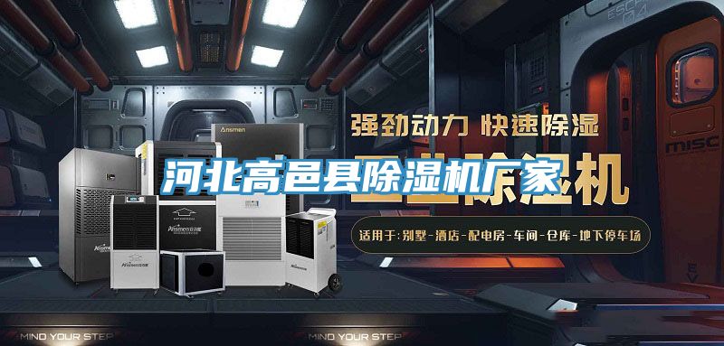 河北高邑縣草莓小视频黄色廠家