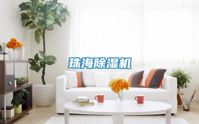 珠海草莓小视频黄色