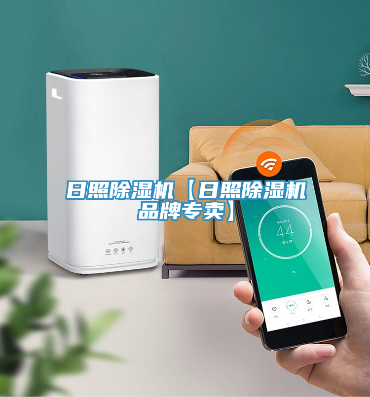 日照草莓小视频黄色【日照草莓小视频黄色品牌專賣】