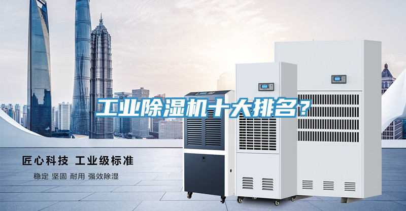 工業草莓小视频黄色十大排名？