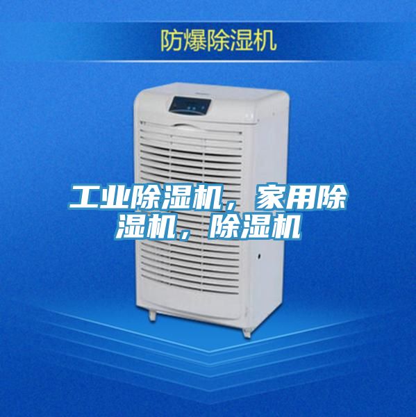 工業草莓小视频黄色，家用草莓小视频黄色，草莓小视频黄色