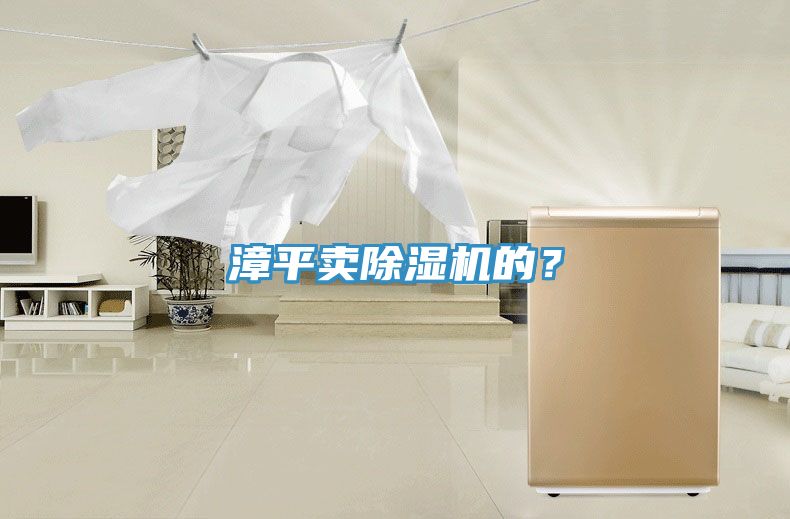 漳平賣草莓小视频黄色的？