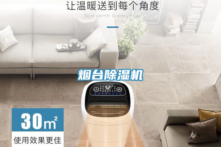 煙台草莓小视频黄色