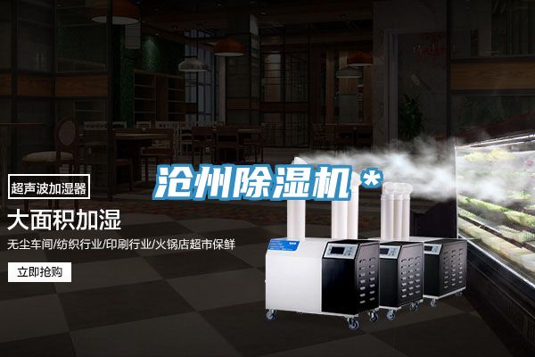 滄州草莓小视频黄色＊