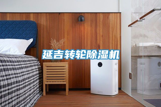 延吉轉輪草莓小视频黄色