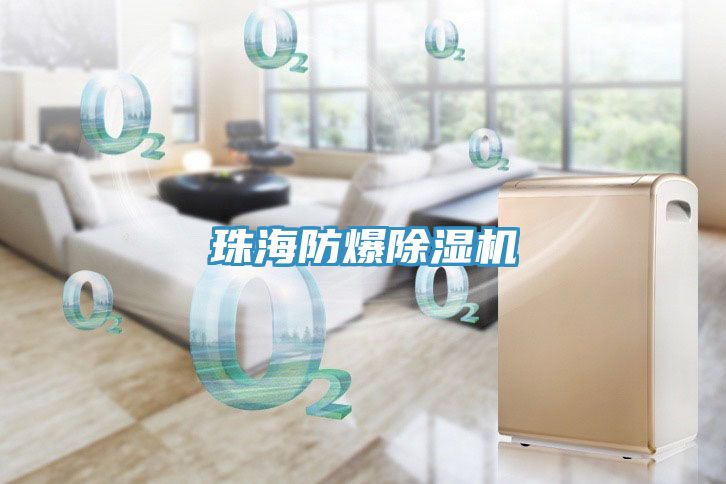 珠海防爆草莓小视频黄色