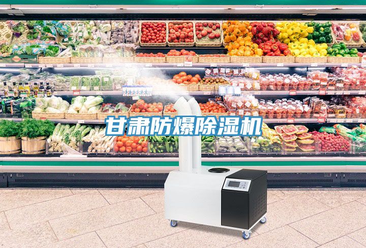 甘肅防爆草莓小视频黄色