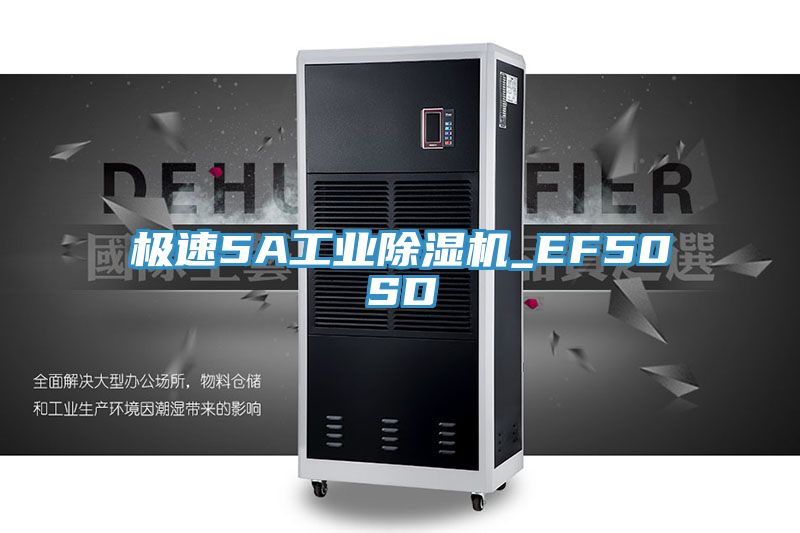 極速5A工業草莓小视频黄色_EF50SD