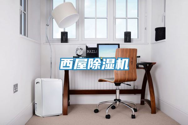 西屋草莓小视频黄色