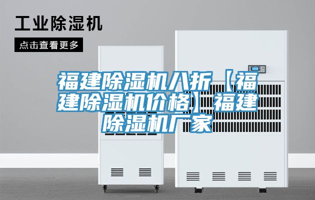 福建草莓小视频黄色八折【福建草莓小视频黄色價格】福建草莓小视频黄色廠家