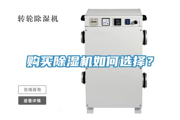 購買草莓小视频黄色如何選擇？