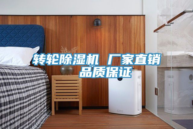 轉輪草莓小视频黄色 廠家直銷  品質保證