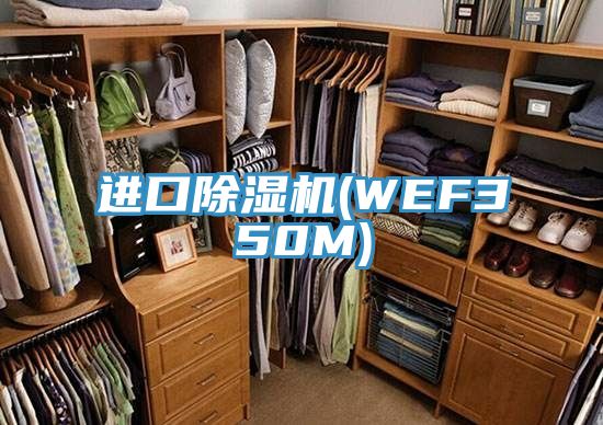 進口草莓小视频黄色(WEF350M)