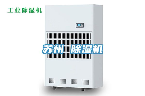 蘇州 草莓小视频黄色