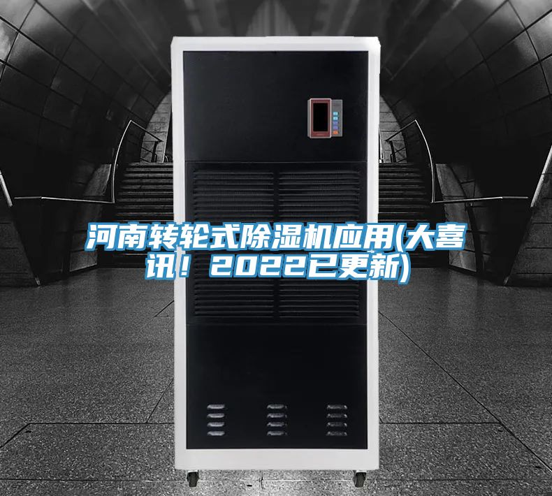 河南轉輪式草莓小视频黄色應用(大喜訊！2022已更新)