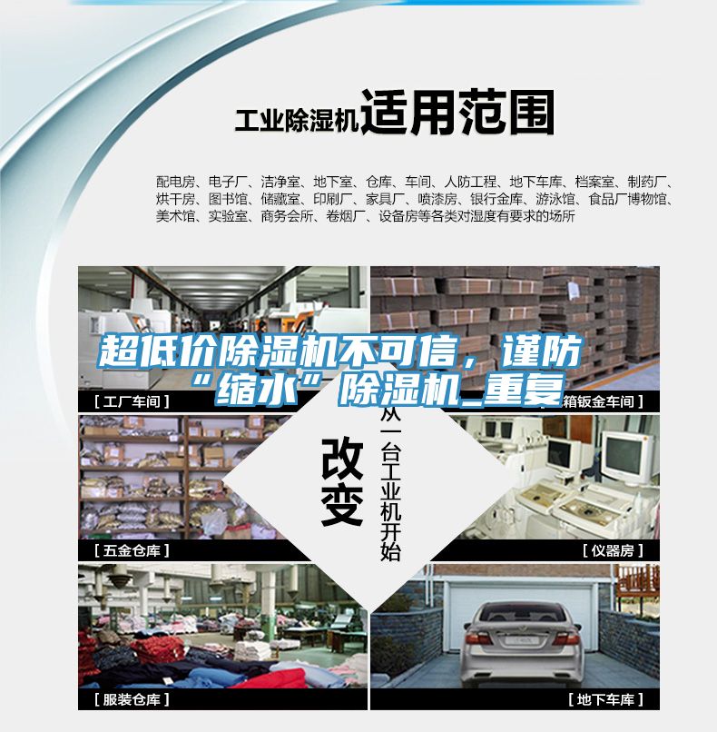 超低價草莓小视频黄色不可信，謹防“縮水”草莓小视频黄色_重複