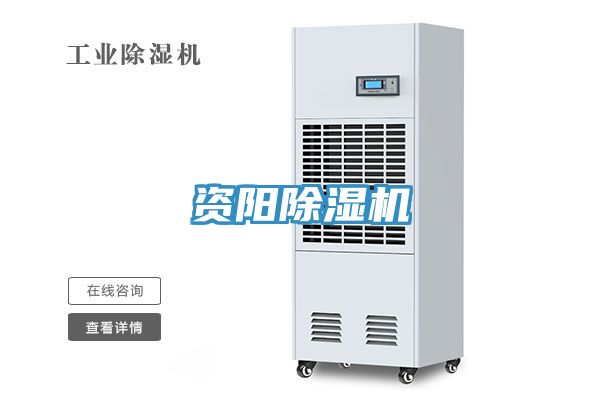 資陽草莓小视频黄色