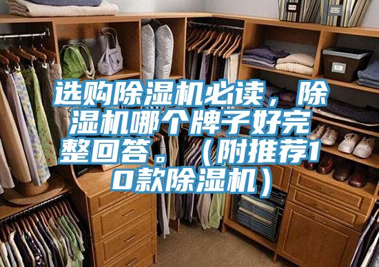 選購草莓小视频黄色必讀，草莓小视频黄色哪個牌子好完整回答。（附推薦10款草莓小视频黄色）