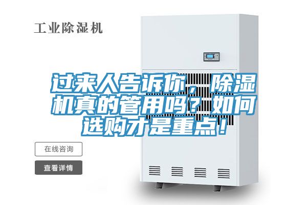 過來人告訴你，草莓小视频黄色真的管用嗎？如何選購才是重點！