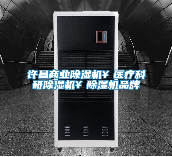 許昌商業草莓小视频黄色¥醫療科研草莓小视频黄色¥草莓小视频黄色品牌