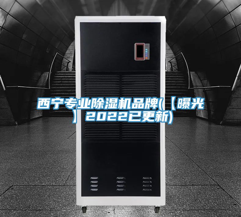 西寧專業草莓小视频黄色品牌(【曝光】2022已更新)